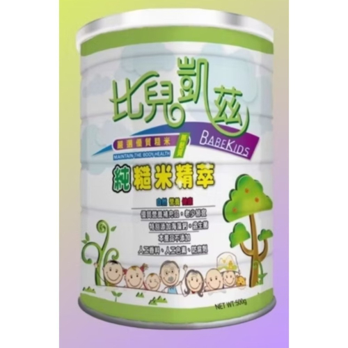 ? 鍵淮❗比兒凱茲❗純糙米精萃500g：老少皆宜的自然營養。無麩質。加海藻鈣。代餐。副食。補充品。機能保健。沖泡飲