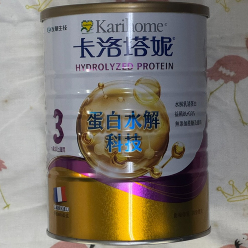 卡洛塔妮 蛋白水解科技幼兒3號奶粉800g 1-3歲以上適用
