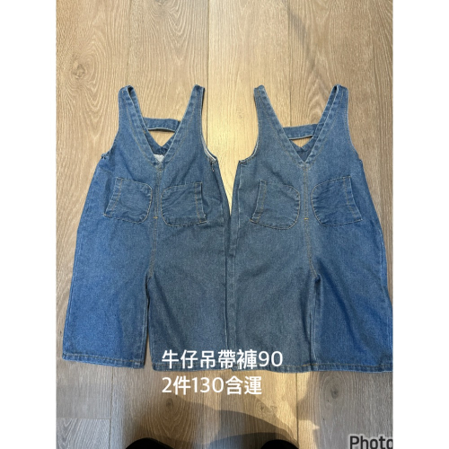 HT Kuo