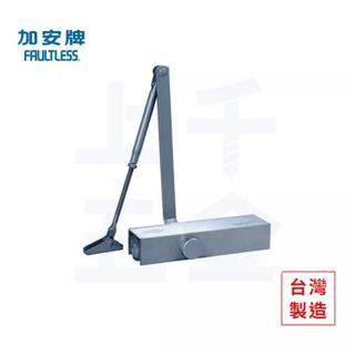 【FAULTLESS 加安】防火級 門弓器 自動關門器 F984 無停 適用門重60-85KG 上千五金行