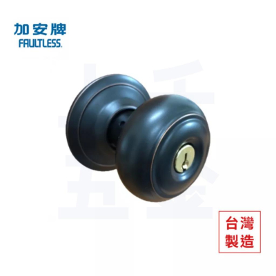 【FAULTLESS 加安】門鎖 喇叭鎖 古紅銅 CGX700 CGX710 浴廁鎖 房間鎖 上千五金行