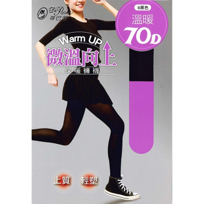 【蛋黃襪舖】蒂巴蕾 DeParee 微溫向上/Warm up/70D/彈性/褲襪/保暖/溫暖/服貼/柔細/CP-7000