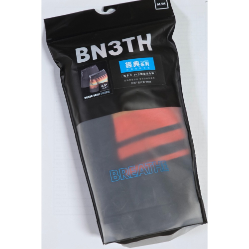 BN3TH 加拿大畢尼適囊袋男性四角內褲 6.5 吋長版 兩件組 M號(33-35腰) 全新未拆封