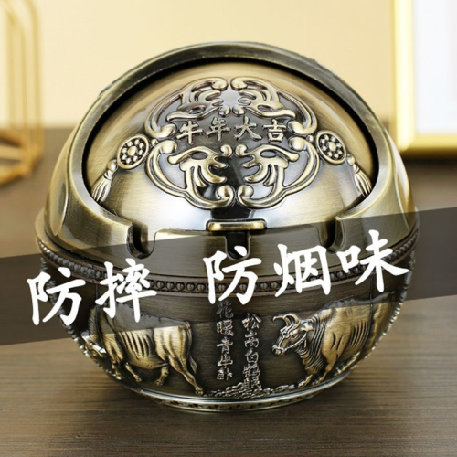 煙灰缸帶蓋創意個性潮流家用客廳防飛灰風密封?仿純銅時尚收歐式