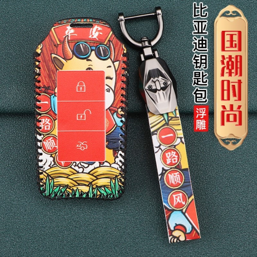 比亞迪秦鑰匙套BYD滑蓋速銳EV宋DM唐100國潮G5車鑰匙包殼智能遙控