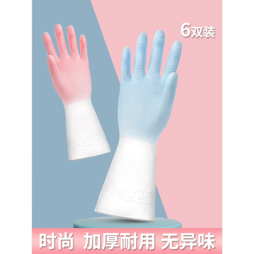 手套勞保耐磨工作幹活家務女乳膠加厚膠皮耐用橡膠塑膠洗碗神器ST