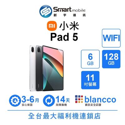 Xiaomi 小米 Pad 5 6G/128G WIFI版 11吋 二手機 中古機 福利品 創宇通訊