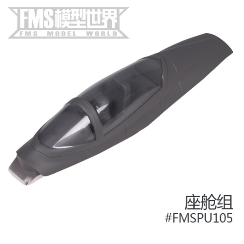 FMS 64MM F35 F-35 V2 戰鬥機座艙座固定翼零配件FMSPU105