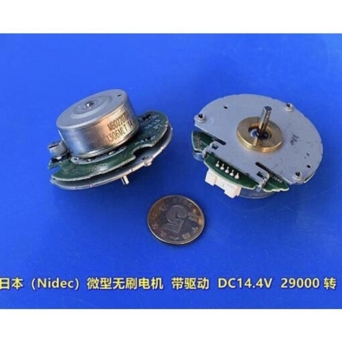 日本（Nidec）掃地機 機芯馬達 高速無刷電機 DC14.4V 29000 轉 無刷馬達