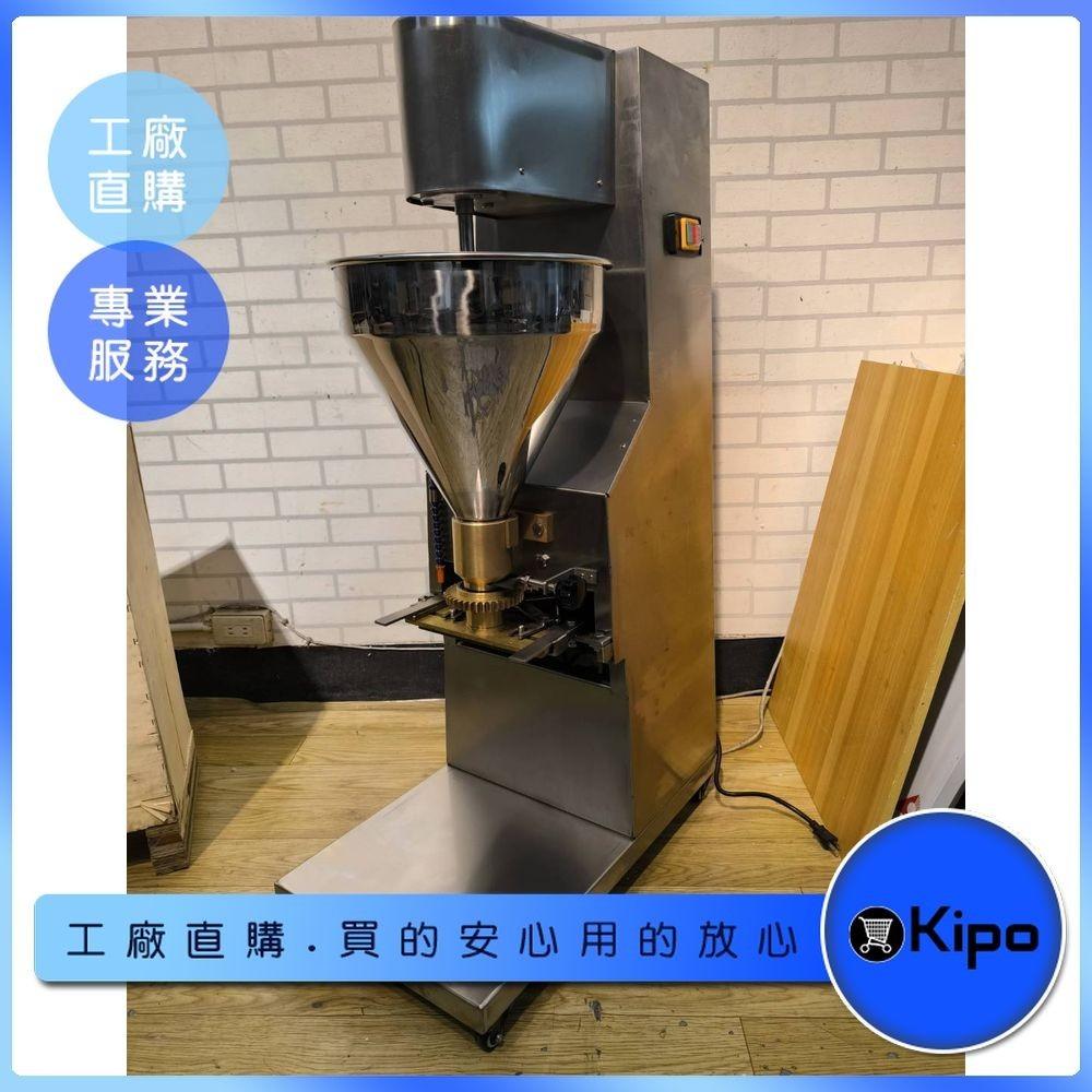 KIPO-獅子頭肉丸成型機 肉丸機商用大型肉丸食品成型機 全自動丸子機-KEZ0061S4A