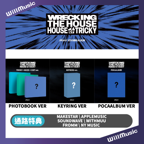 微樂客?通路特典 XIKERS - HOUSE OF TRICKY : WRECKING THE HOUSE