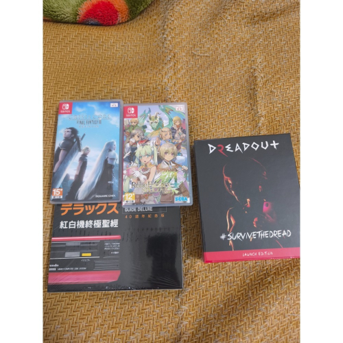 紅白聖經+小鎮驚魂+核心危機+符文工廠