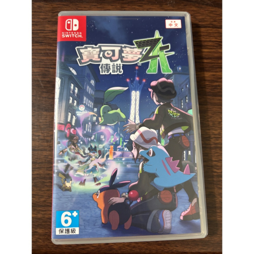 寶可夢傳說ZA 寶可夢ZA
