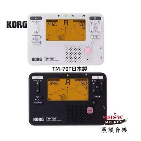 【展韻音樂】KORG TM70T 調音節拍器TM70 調音 節拍器 日本製