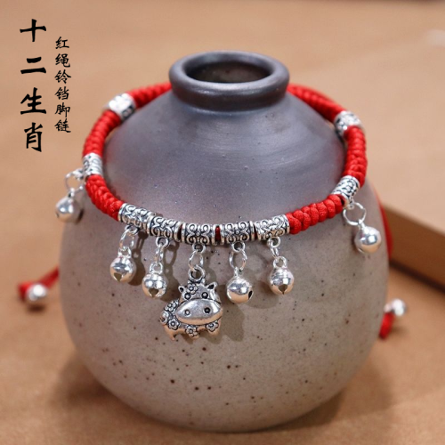 新款12十二生肖紅繩鈴鐺腳鏈民族風復古銀色簡約本命年古風女配飾
