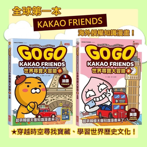 童書一批