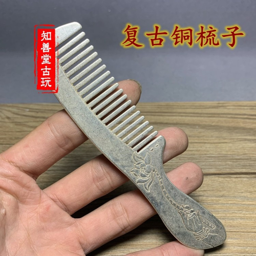 古玩雜項收藏 苗銀藏銀刻花梳子 銅鍍銀足銀梳 影視道具 精美工藝