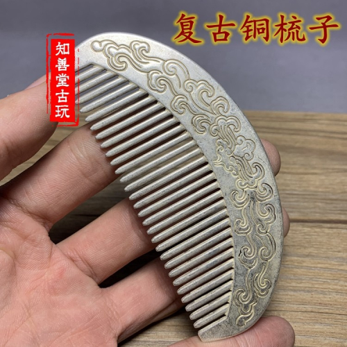 仿古苗銀梳子 銅鍍銀雕鑄牡丹梳子用具銅飾口袋梳子仿古鍍銀器