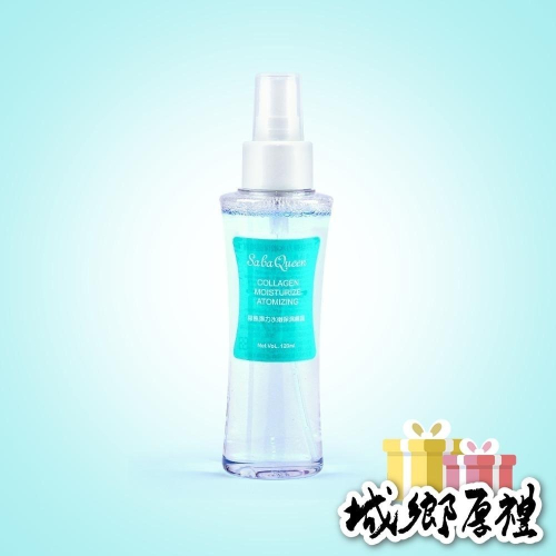 【府城館x虱目魚】SabaQueen-膠原彈力水嫩保濕噴霧(120ml)