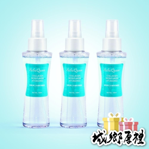 【府城館x虱目魚】SabaQueen-膠原彈力水嫩保濕噴霧(120mlx3瓶組)★免運組
