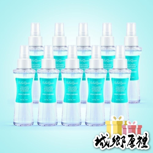 【府城館x虱目魚】SabaQueen-膠原彈力水嫩保濕噴霧(120mlx10瓶組)★免運組