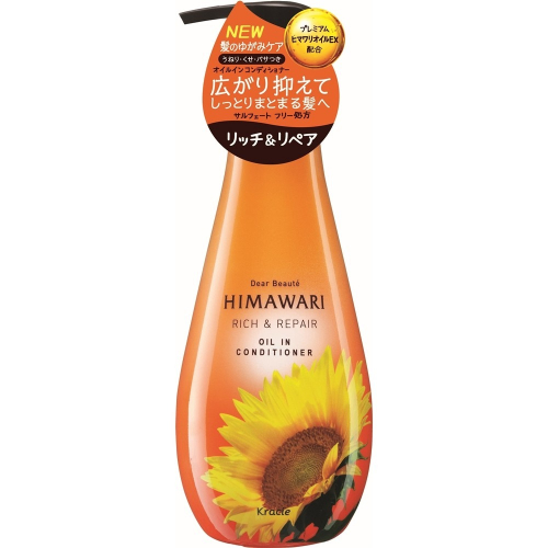 【Kracie 葵緹亞】HIMAWARI向日葵精粹亮彩潤髮精(500ml)【2504】