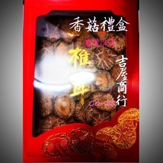 ?嚴選香菇（大香菇）禮盒?最佳伴手禮??吉屋商行