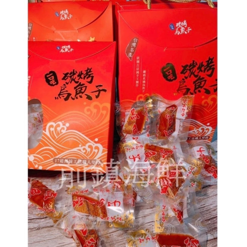 超厚切炭烤野生烏魚子一口吃