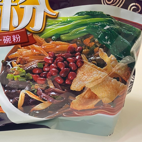 好歡樂4包