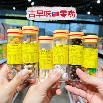 ?獅賣特實體店面 古早味零食 零嘴 口笛糖 仙楂丸 荷包蛋軟糖 金米果 水果軟糖 多旺彩豆