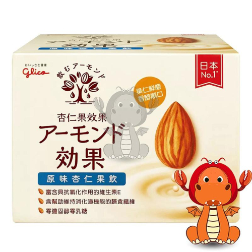 格力高 杏仁飲 原味 日本格力高 196毫升 X 12瓶 Glico 好市多杏仁飲 日本杏仁飲 格力高杏仁飲 唯龍購物