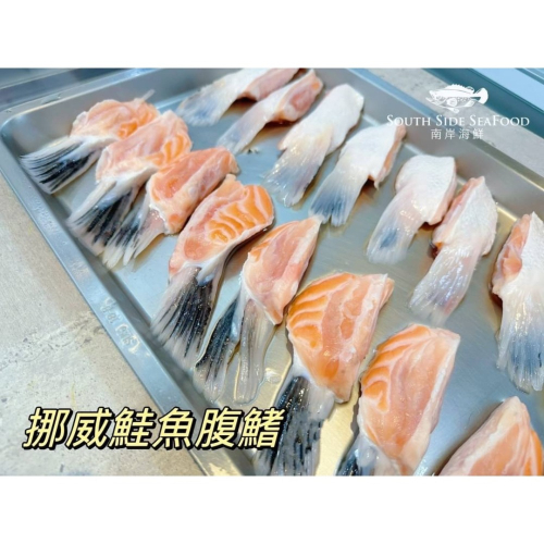 挪威鮭魚腹鰭