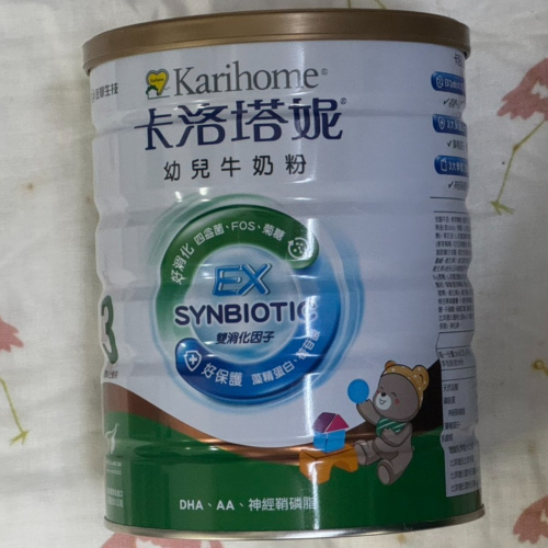 卡洛塔妮牛奶粉 3號 EX雙消化因子-幼兒牛奶粉