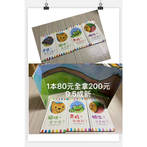 拉拉書
