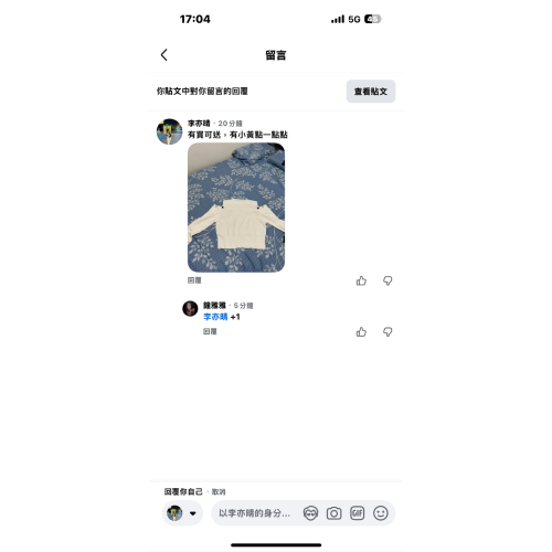 兩件衣服