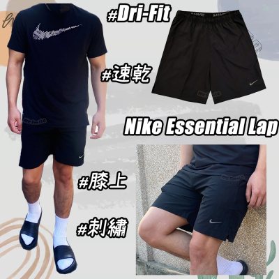 WS?男款 NIKE 速乾 短褲 NIKE短褲 海灘褲 膝上褲 慢跑褲 健身褲 AT3720 健身褲 NIKE膝上褲