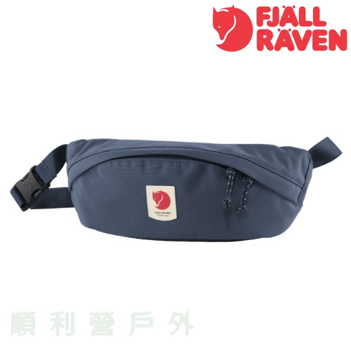 Fjallraven Ulvo Hip Pack Medium 腰包 23165 高山藍 臀包 OUTDOOR NICE