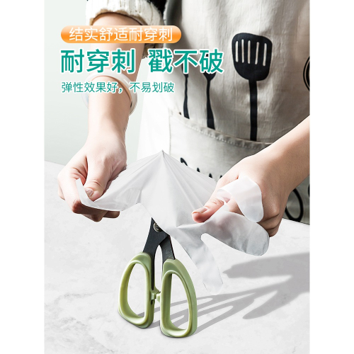 一次性手套 家用廚房洗碗專用食品級TPE加厚乳膠橡膠耐用防水放油