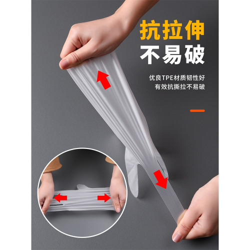 【佳埼推薦】一次性手套乳膠食品級TPE 家用廚房切菜洗碗家務專用