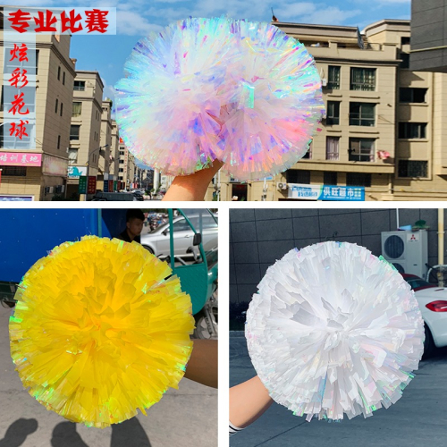 彩虹七彩花球亞光拉拉隊手花啦啦花球運動會健美操舞蹈綵球道具