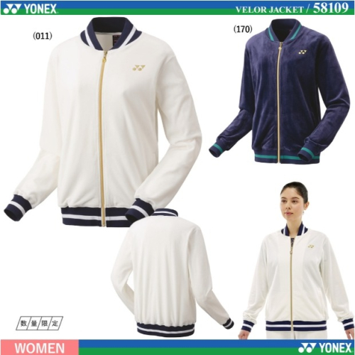 (預購)日本代購 YONEX 秋冬 2024FW 58109 羽球外套 網球外套 運動外套 絲絨外套 日本境內版 女用