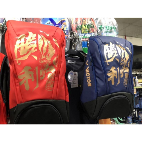 （羽球世家）VICTOR 勝利 羽球背包 BR-3031 羽球後背包 雙肩背包 麒開得勝