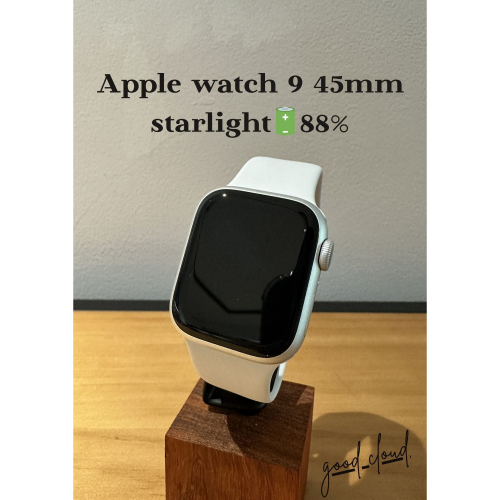 Apple Watch 9 45mm 星光?88%│外觀9成新│螢幕無傷│原廠電池│☁️好物雲3C