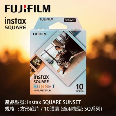 ?正品 富士 FUJI 拍立得 SQUARE 方型 SQ 1 40 10 SP3 Link Sunset 日落 黃昏