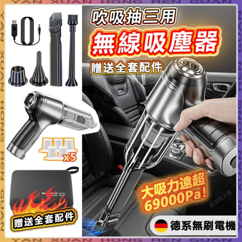 熱銷款【SUiTU??德國工藝】吸塵小鋼炮 大吸力無線吸塵器 無線手持式車用吸塵器 車家兩用迷你吸塵器