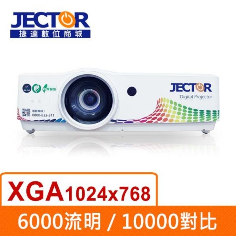 JECTOR投影機 MF660N 液晶投影機 商務投影機