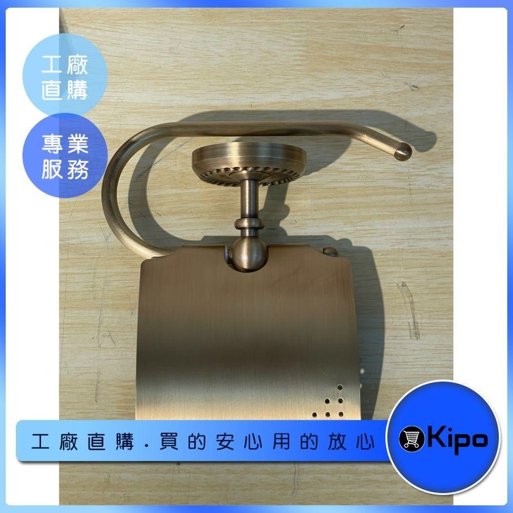 KIPO-歐式復古衛浴 全銅紙捲架 衛生紙架 衛浴五金掛件 紙巾架 台灣衛浴用品-CYH013204A