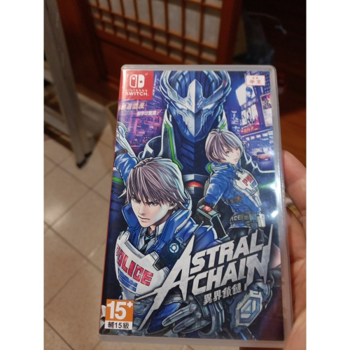異界鎖鍊