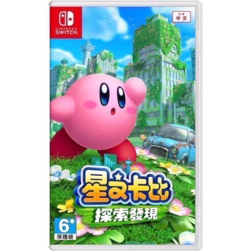 全新 現貨 NS Switch遊戲 星之卡比 探索發現 中文版 卡比之星(台灣公司貨）