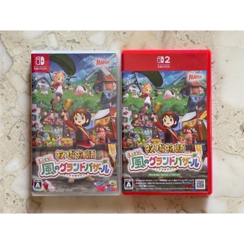 Switch 任天堂 牧場物語 風之繁華市集 風之市集 日版 中文字幕